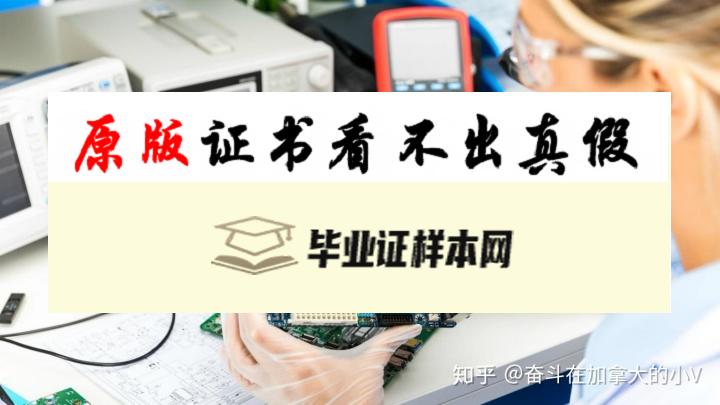 加拿大圣力嘉学院毕业证书模板