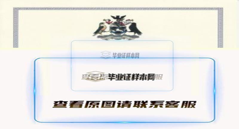 利物浦約翰摩爾大學文憑，英國利物浦約翰摩爾大學畢業證樣本