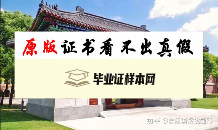 韩国中央大学毕业证书模板