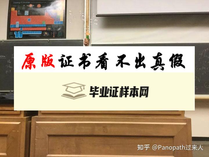 加州大学圣克鲁兹分校毕业证书模板