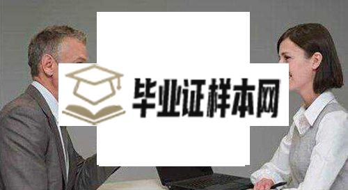 大学生高中毕业证丢了有什么影响