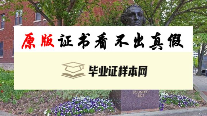 美国伊利诺伊大学芝加哥分校毕业证书模板