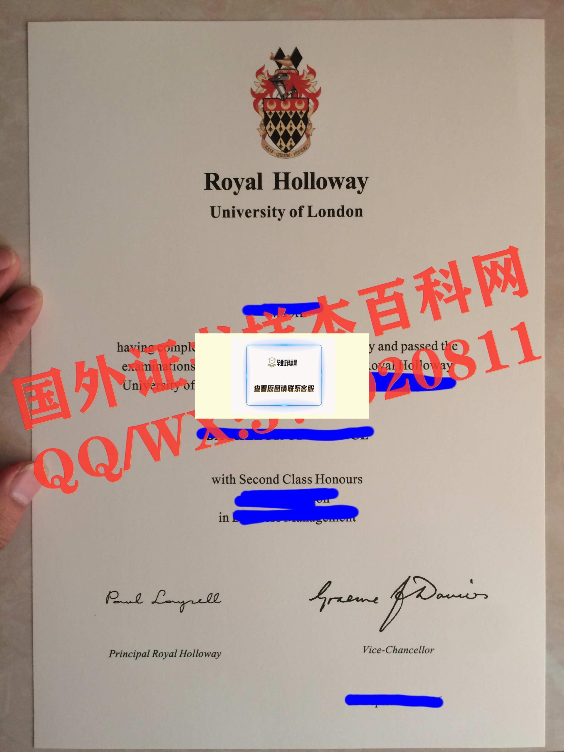 英国皇家霍洛威大学毕业证书样本