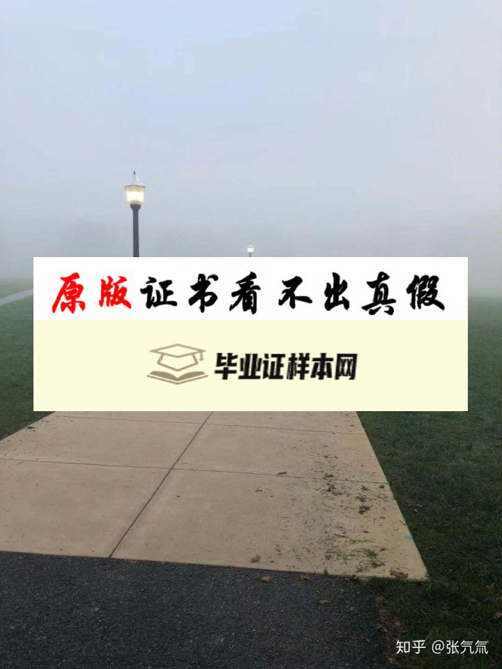 美国弗吉尼亚理工大学毕业证书模板