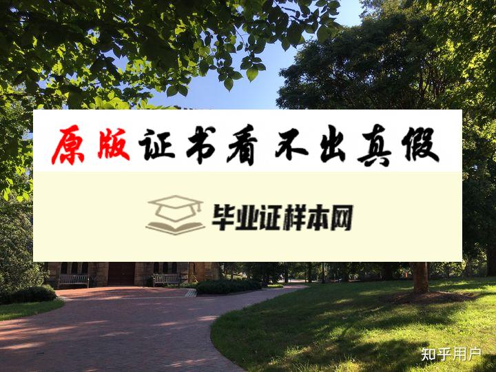 美国弗吉尼亚大学夏洛茨维尔分校毕业证样本