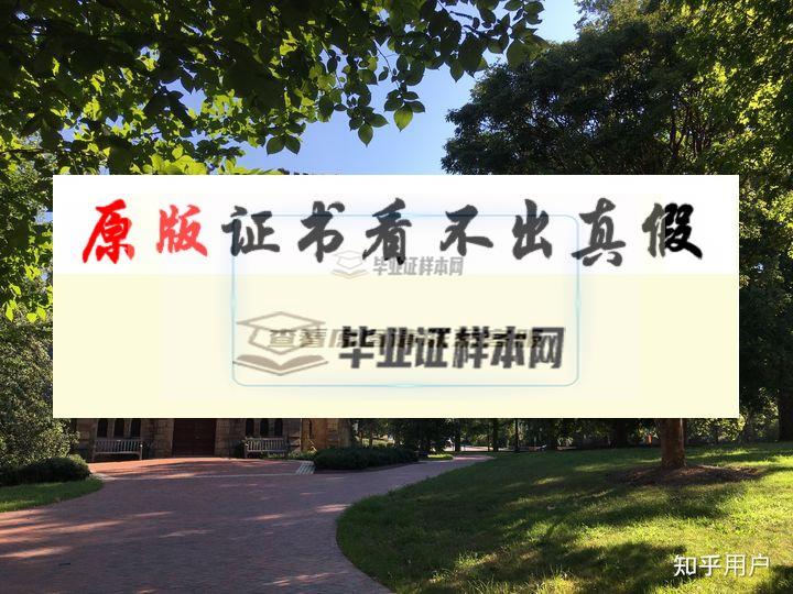 美國弗吉尼亞大學夏洛茨維爾分校畢業證樣本