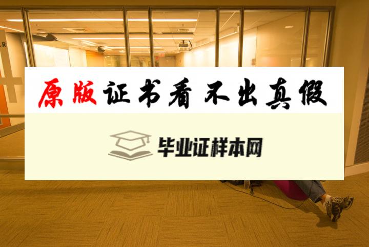 美国杜克大学毕业证书模板