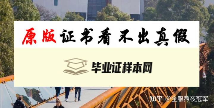 澳大利亚迪肯大学毕业证书样本