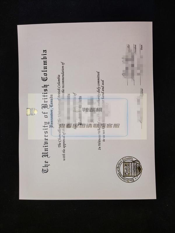 最新（UBC）英属哥伦比亚大学毕业证样本_华顺证件