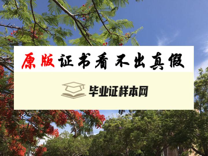 澳大利亚邦德大学毕业证书模板