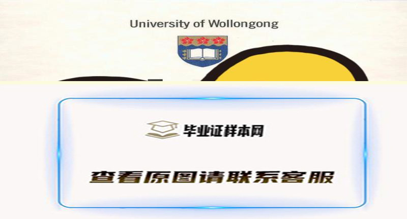 澳洲性价比高的留学城市选择，澳洲大学毕业证书咨询