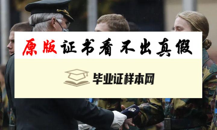 西班牙​莱昂大学毕业证书模板