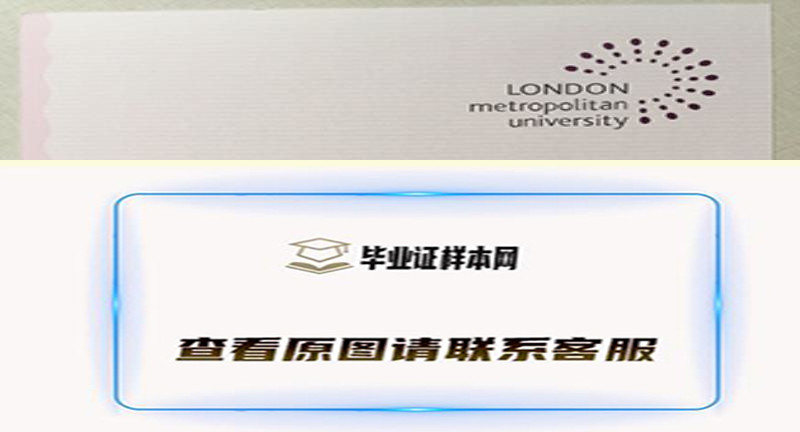 最新:伦敦城市大学毕业证书样本