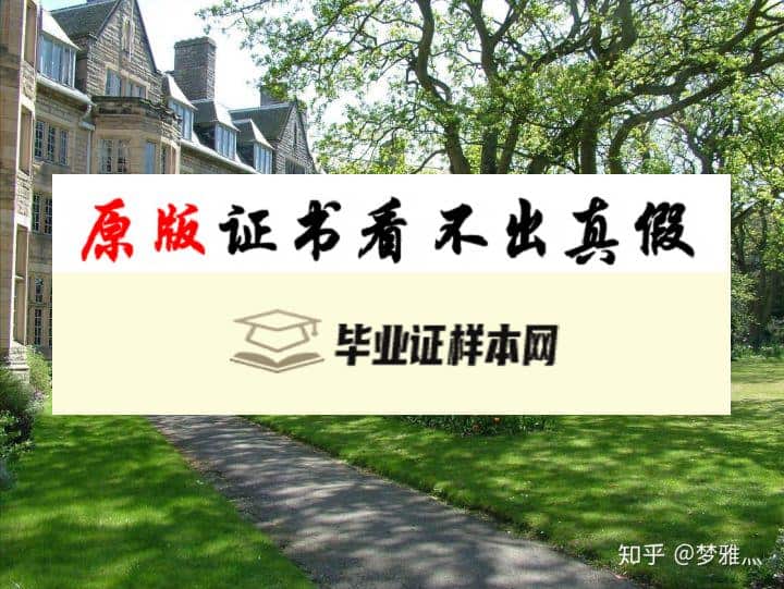 英国​兰卡斯特大学毕业证书模板