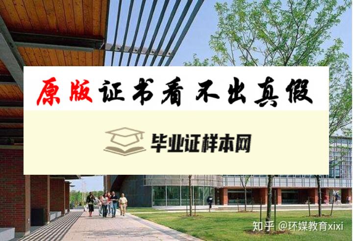 加拿大麦科文大学毕业证书模板