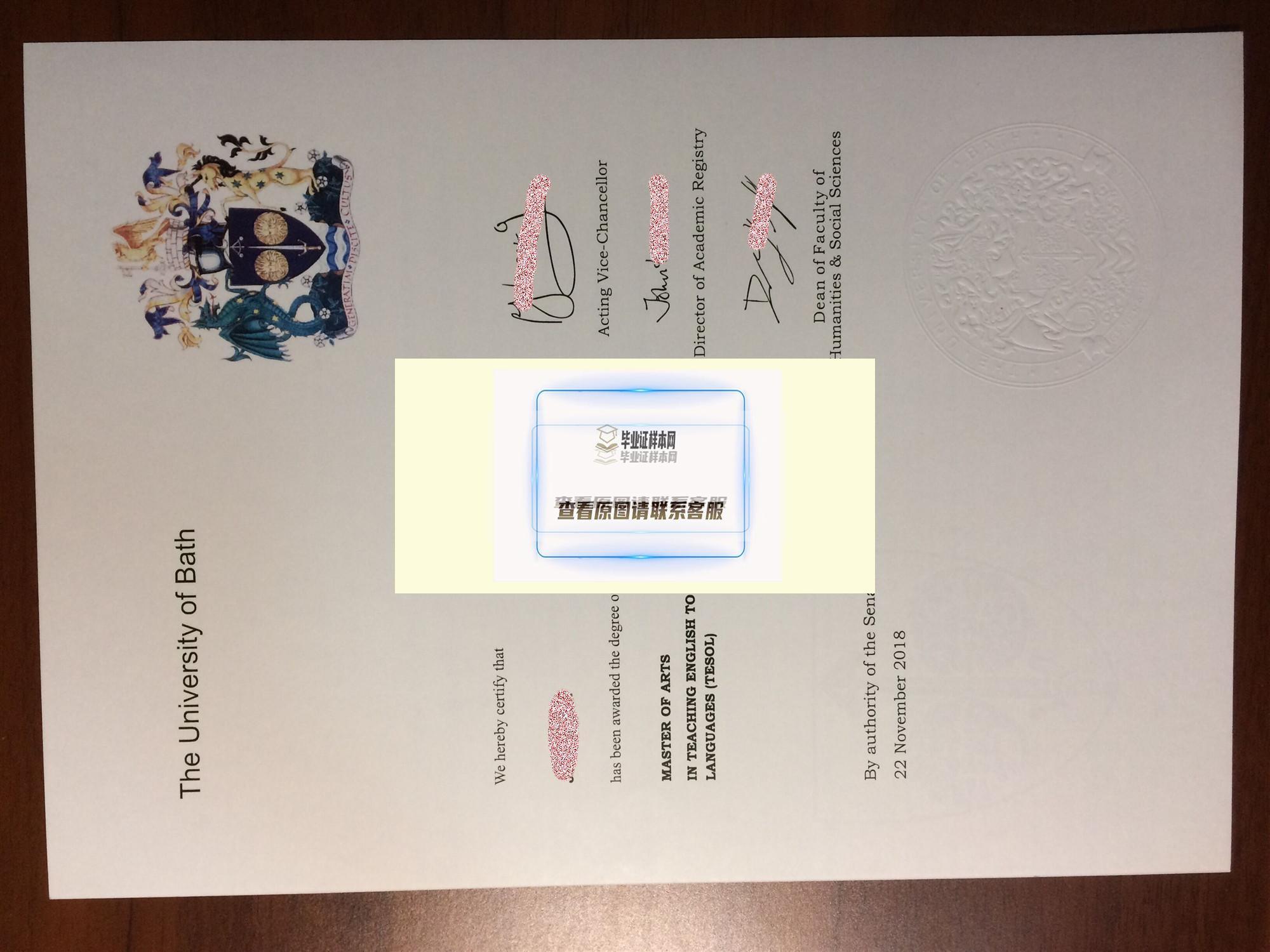 最新英國巴斯大學畢業證書圖片