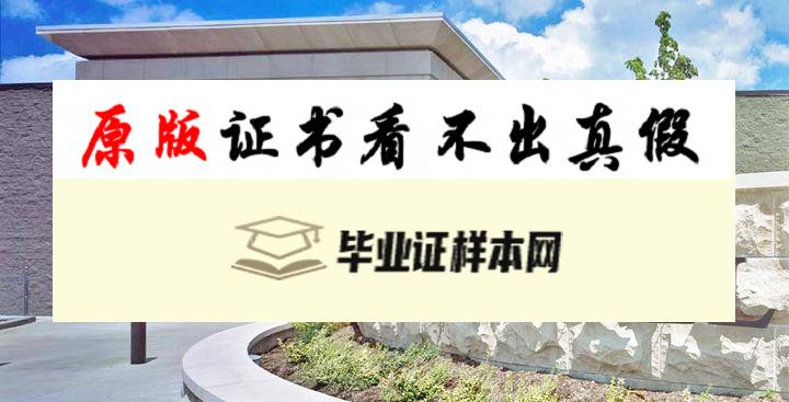 美国印第安纳大学毕业证书模板