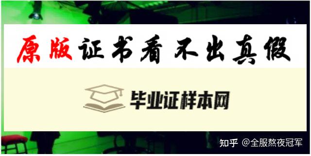 澳洲​悉尼大学毕业证书模板