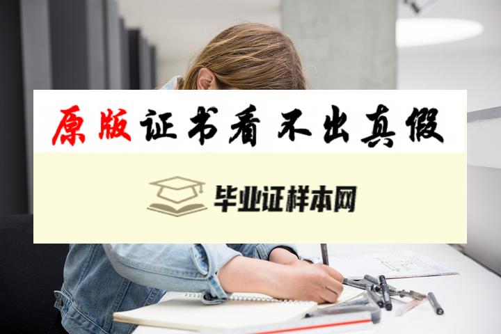 澳大利亚​新南威尔士大学成绩单样本