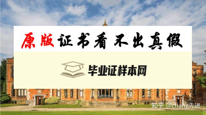 英国开放大学毕业证书模板