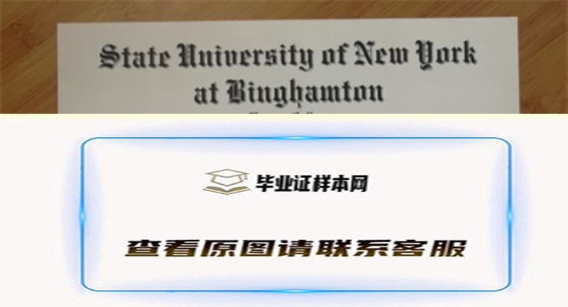 美国圣约翰大学毕业证书模板