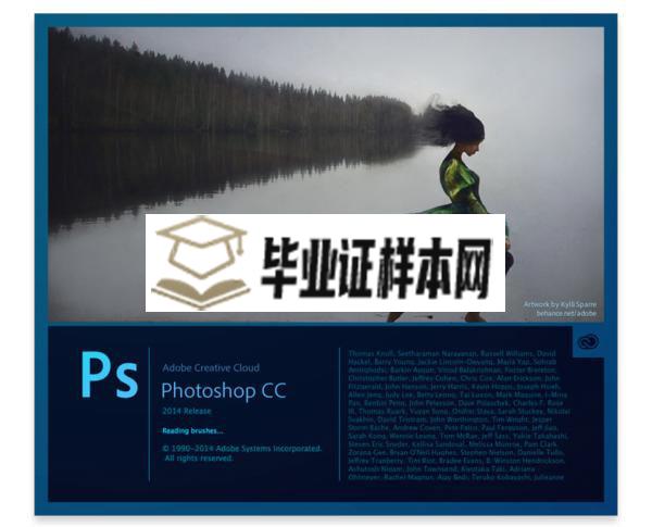 photoshop软件