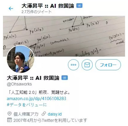 日本​东京大学毕业证书样本