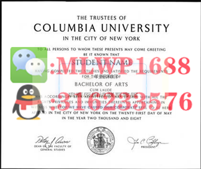 美国哥伦比亚大学毕业证书模板