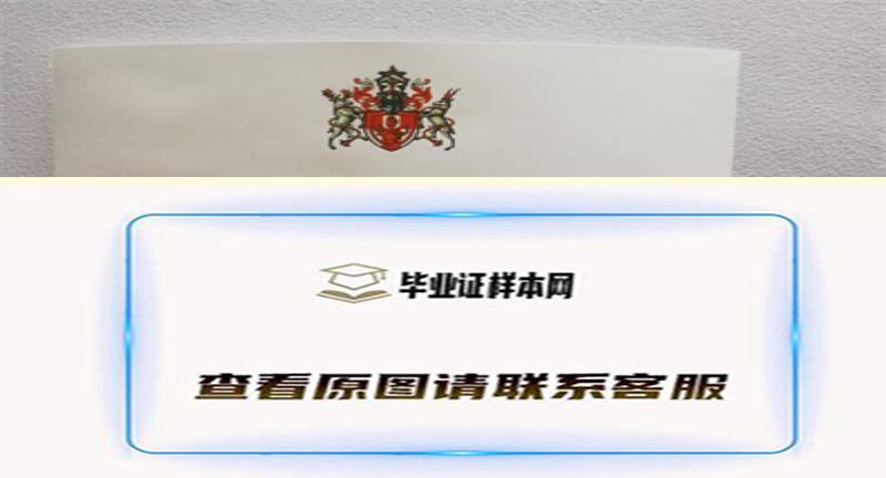 英国阿尔斯特大学毕业证书模板