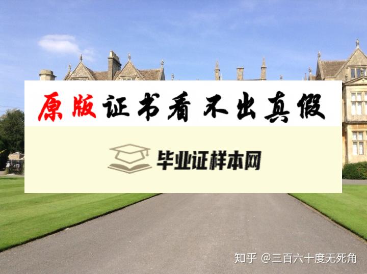 英国巴斯斯巴大学毕业证模板