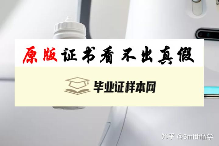 英国谢菲尔德哈勒姆大学毕业证书模板