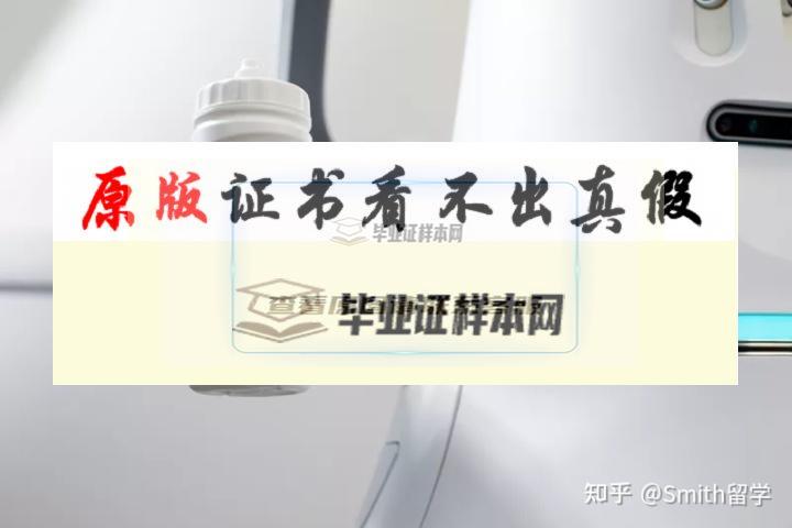 英國謝菲爾德哈勒姆大學畢業證書模板