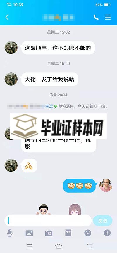 岚县高级中学毕业证补办