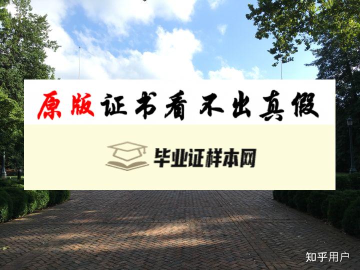 美国弗吉尼亚大学夏洛茨维尔分校毕业证样本