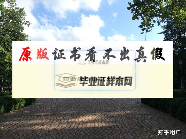 美國弗吉尼亞大學夏洛茨維爾分校畢業證樣本