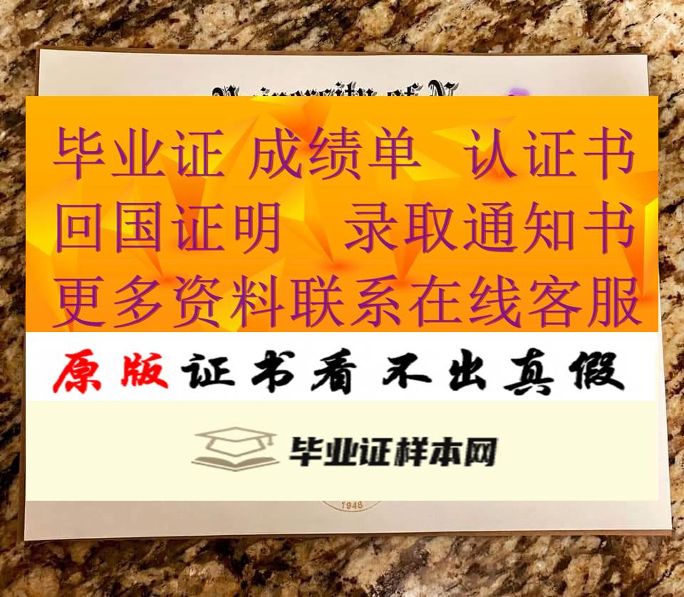 要努力到什么程度才可以获取纽约康考迪亚学院毕业证？