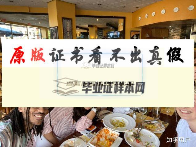美國弗吉尼亞大學夏洛茨維爾分校畢業證樣本