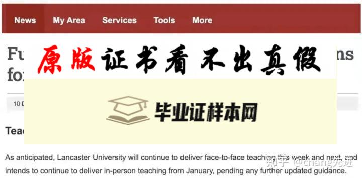 英国开放大学毕业证书模板