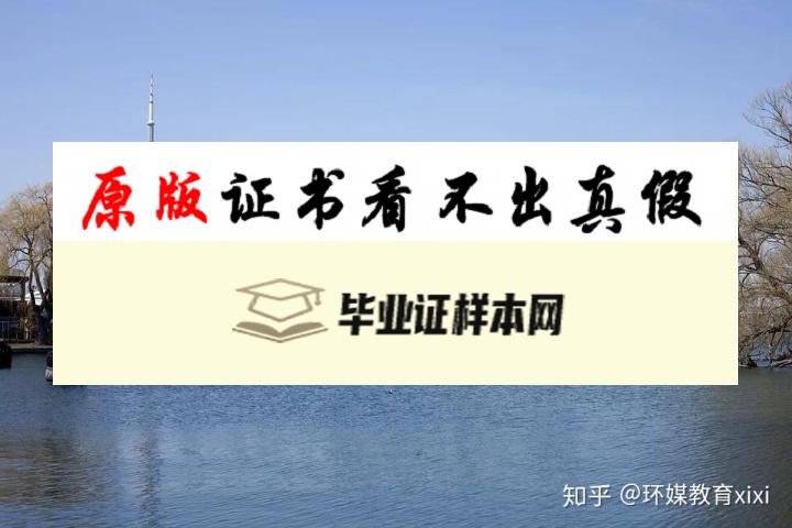 加拿大麦科文大学毕业证书模板