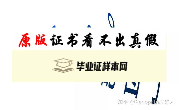 加州大学圣克鲁兹分校毕业证书模板