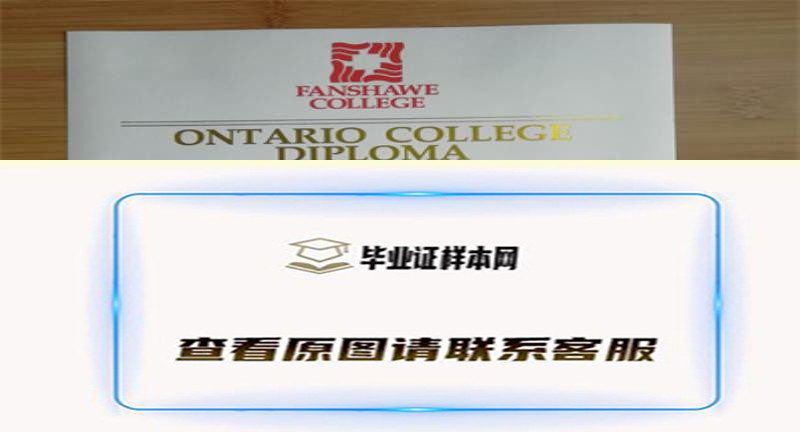 加拿大西安大略大学毕业证书模板高清图片