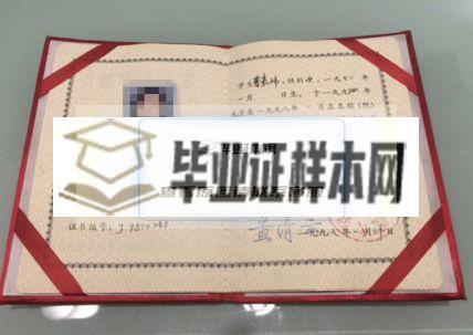 【样板图片】上海电视大学毕业证丢失怎么办 上海电视大学毕业证补办方法 去哪里办