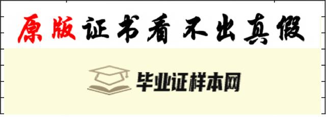 英国肯特大学毕业证模板