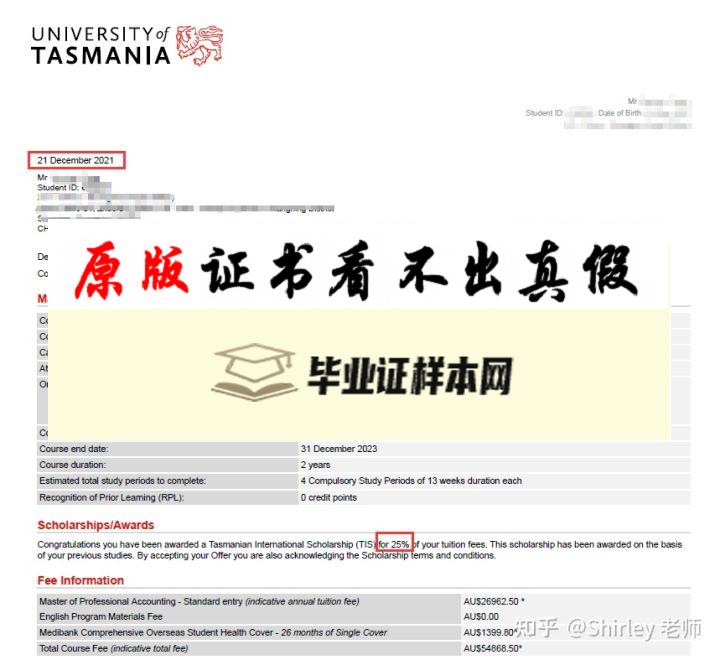 澳大利亚塔斯马尼亚大学毕业证书模板