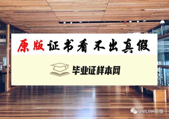 澳大利亚昆士兰大学成绩单样本