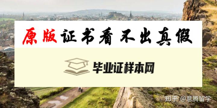 ​英国龙比亚大学毕业证书模板