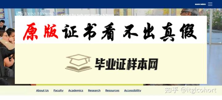 美国约翰霍普金斯大学毕业证样本