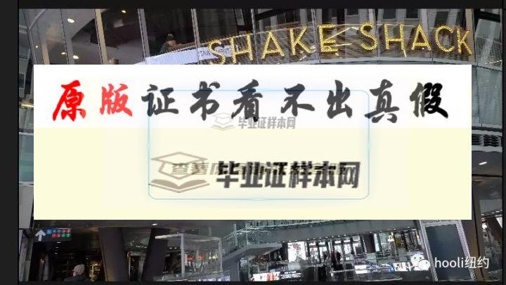 美國佩斯大學畢業證書模板