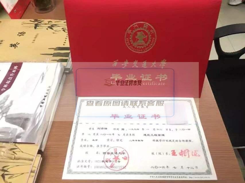 学士学位证书丢失怎么补救？