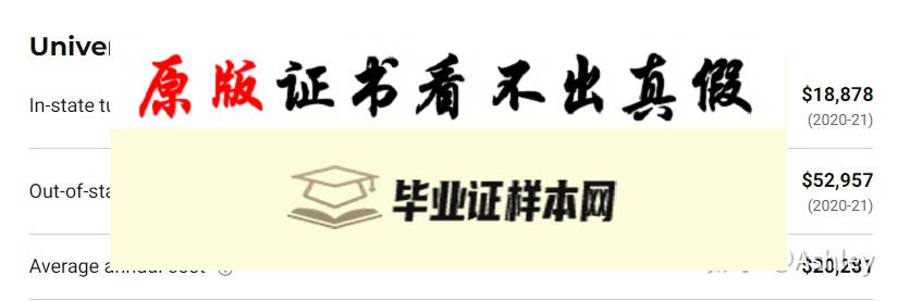 美国弗吉尼亚大学毕业证书模板